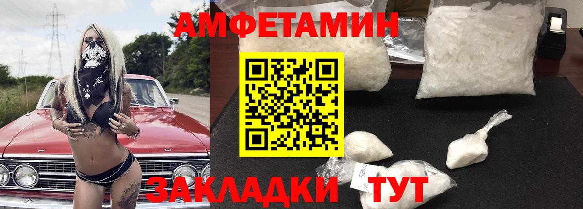 ГАШ  Вход с VPN  Как найти закладки?  Лсд 25  Биробиджан  Бошки Шишки  Cocaine  МЕФ кристаллы 