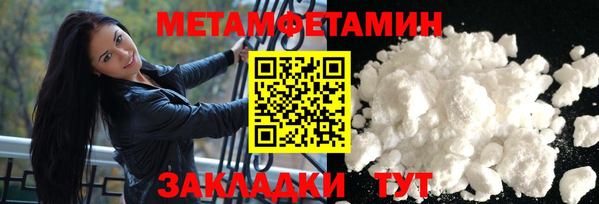 Amphetamine  Вход с VPN  Биробиджан  Амфетамин 98% 