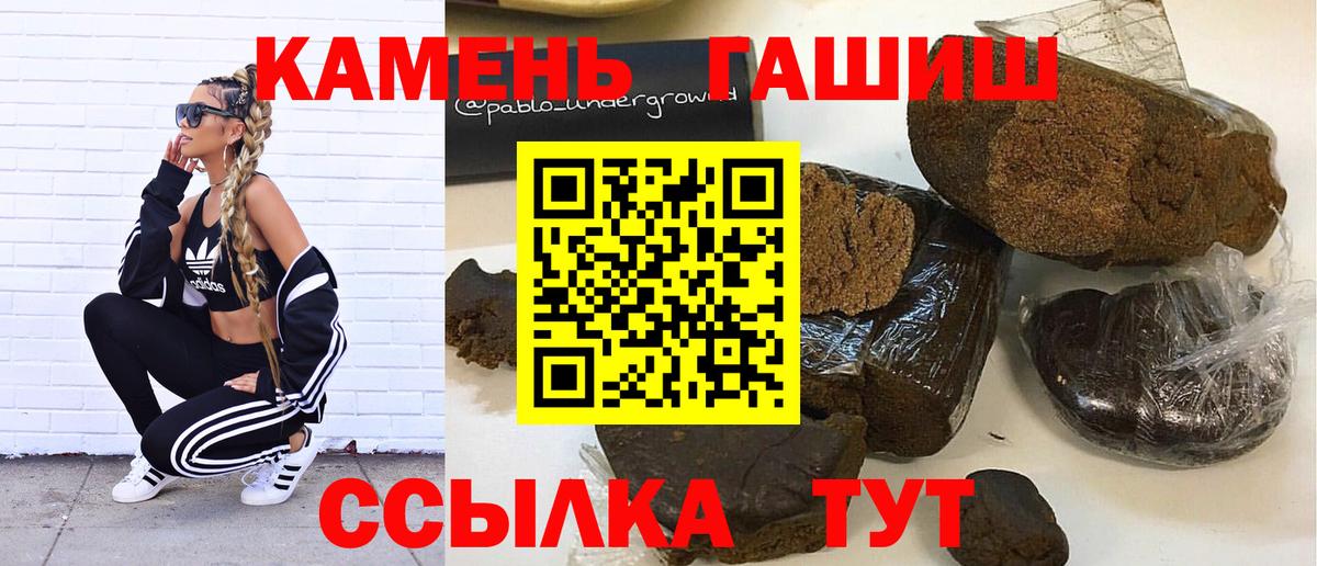MDMA Биробиджан