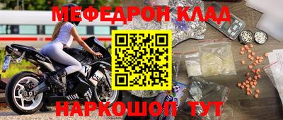 спиды Ливны