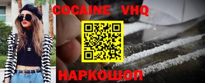 метамфетамин Мариинск