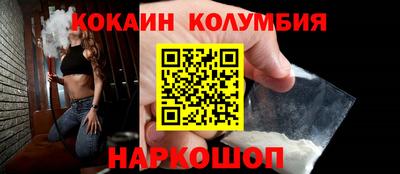 мескалин Ликино-Дулёво