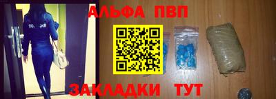 метамфетамин Мариинск