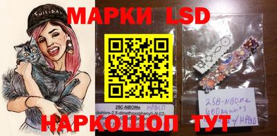 бутик Малгобек