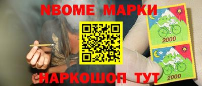 метамфетамин Мариинск