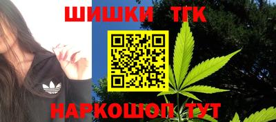 метамфетамин Мариинск