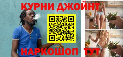 бутик Малгобек