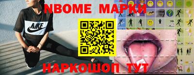 шишки Лесосибирск