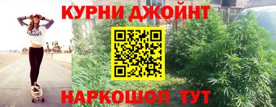 метамфетамин Мариинск