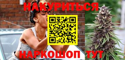 бутик Малгобек