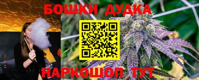 бутик Малгобек