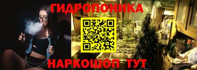 метамфетамин Мариинск