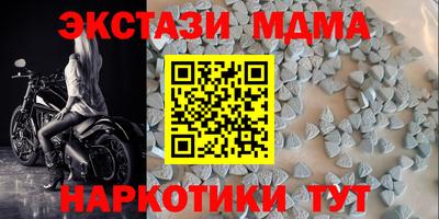 бутик Малгобек