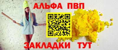 бутик Малгобек