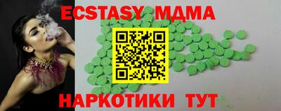 шишки Лесосибирск