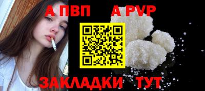 метамфетамин Мариинск