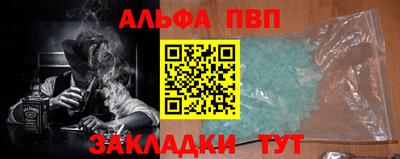бутик Малгобек