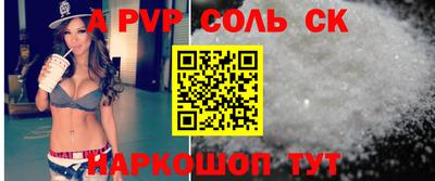метамфетамин Мариинск