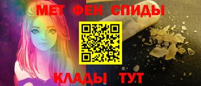 спиды Ливны
