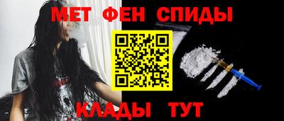 спиды Ливны