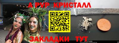 бутик Малгобек