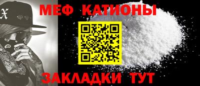 шишки Лесосибирск
