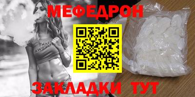 метамфетамин Мариинск