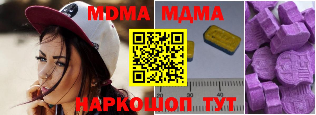 MDMA VHQ Биробиджан