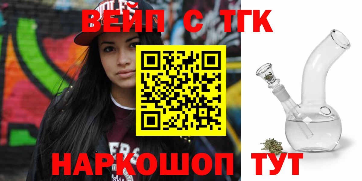 ТГК концентрат Биробиджан
