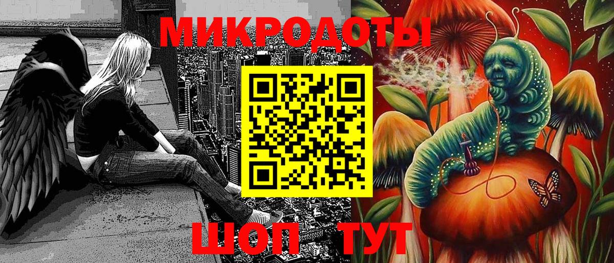 Биробиджан  Псилоцибиновые грибы прущие грибы  Галлюциногенные грибы Psilocybe  Вход с VPN 