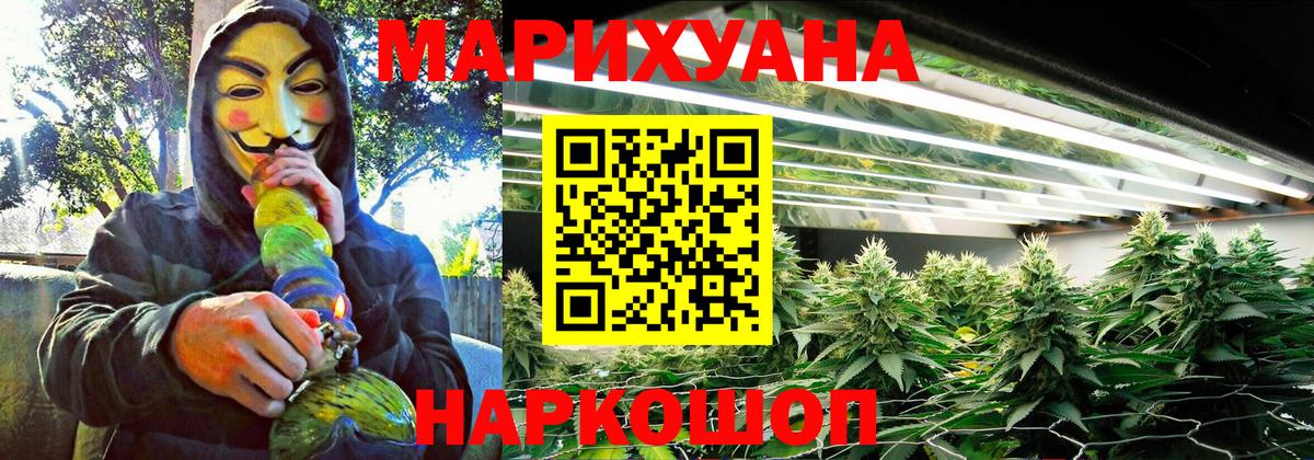 Марихуана марихуана  Каннабис тримм  Вход с VPN  Бошки марихуана MAZAR  Марихуана тримм  Биробиджан 
